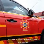 Десять автомобілів були передані підрозділам ДСНС області з підтримкою Корейського агентства