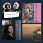 Літературно-драматичний клуб «Четверта стіна»