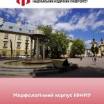 Кар’єра в медицині: обери свій шлях до майбутнього