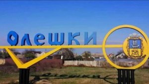 «Сльози на очах з’являються»: як військові підтримували мешканців тимчасово окупованих Олешок