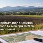 Підприємство на Прикарпатті заборгувало 1,7 млн грн за 21 га комунальної землі