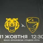 Матч між командами Чернігів та Прикарпаття-Благо перенесено до Івано-Франківська