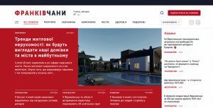 У Палаці Потоцьких провели фестиваль культурної спадщини Прикарпаття