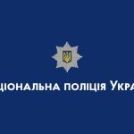 В Івано-Франківській області викрито шахрайську схему пов’язану з ремонтом помешкань