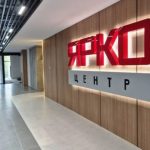 Ярко-Центр Івано-Франківськ: відкриття двох нових магазинів