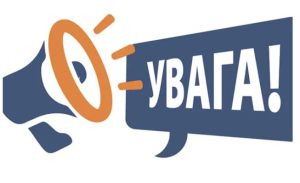 У Франківську на 48 годин закриють рух на вулиці Стефаника