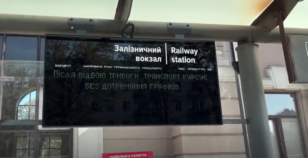 В Івано-Франківську встановили ще три нові електронні табло на зупинках громадського транспорту