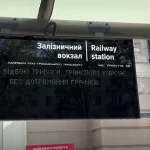 В Івано-Франківську встановили ще три нові електронні табло на зупинках громадського транспорту